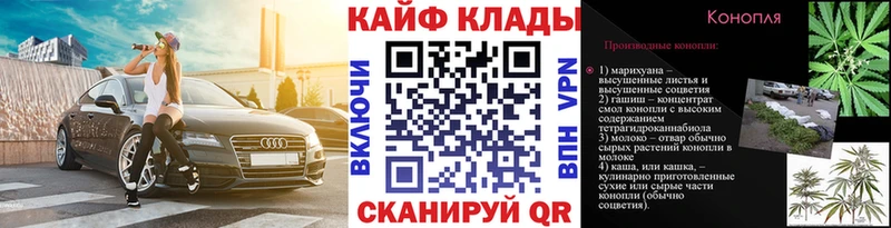 Наркошоп Дедовск Галлюциногенные грибы  COCAIN  APVP  МАРИХУАНА  АМФЕТАМИН  Лсд 25  Гашиш  МЕФ 
