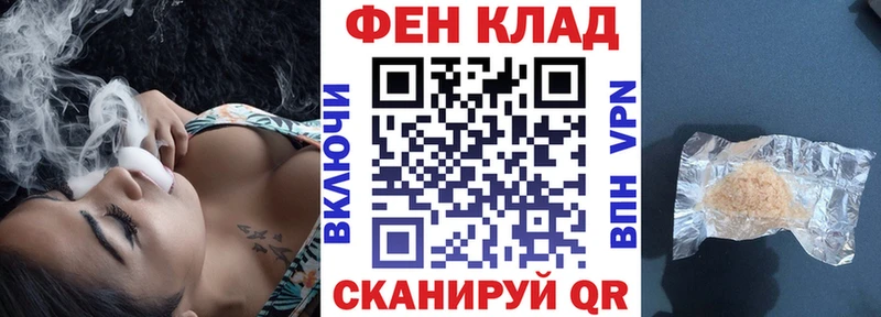 АМФ 97% Дедовск