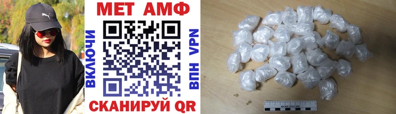 АМФ VHQ закладка OMG онион Дедовск