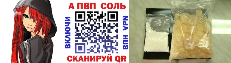 где купить наркоту  Дедовск  A PVP СК 