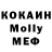 МЕТАДОН белоснежный Alex Lozhkin