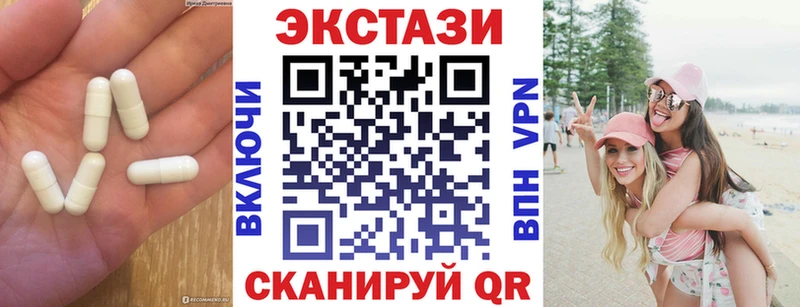 Ecstasy 300 mg  Дедовск 