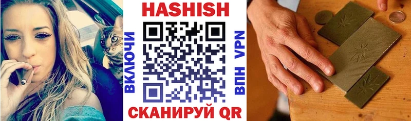 Гашиш Изолятор  продажа наркотиков  Дедовск 