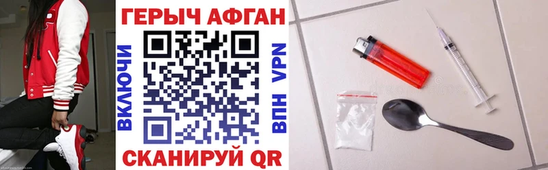 ГЕРОИН гречка  закладки  Дедовск 