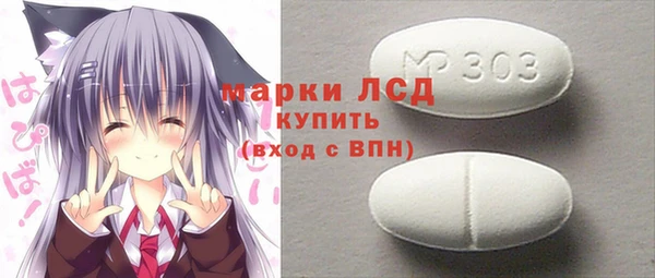первитин Алексеевка