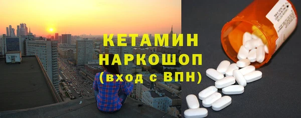 героин Алексин