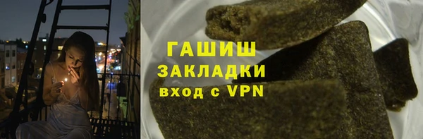 первитин Алексеевка
