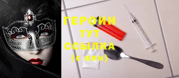 PSILOCYBIN Алзамай