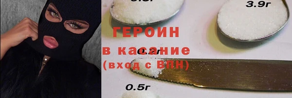 героин Алексин