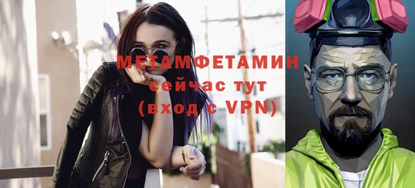 первитин Алексеевка