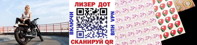 ОМГ ОМГ ссылки наркотики Дедовск Наркотические марки 1,5мг