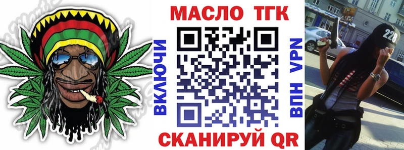 ТГК вейп с тгк  Дедовск 