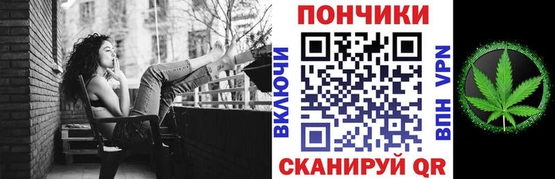 Бошки Шишки гибрид  сайты даркнета телеграм  Дедовск 